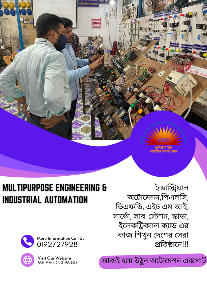 Multipurpose Engineering and Industrial Automation