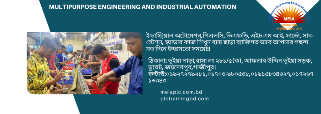 Industrial Automation Course for Electrical Engineers